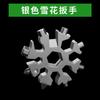 Chave de Floco de Neve Multifuncional para Exterior Ferramenta Octogonal Chave de Fenda Abridor de Garrafa Chave Portátil Ferramenta Combinada Atacado