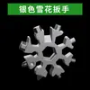 Llave Multifuncional de Copo de Nieve para Exteriores Herramienta Octogonal Destornillador Abrebotellas Llave Portátil Herramienta Combinada Venta al por Mayor