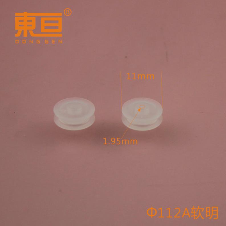 Φ112A软明0.png