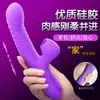 Telescópico Oscilante, Fortemente Vibratório para Mulheres, Orgasmo Instantâneo, Brinquedo Sexual Feminino, Produto Adulto