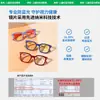 2026 Nuevo Modelo Monturas para Niños, Gafas para Niños con Filtro de Luz Azul, Gafas para Miopía para Niños, Estilo Moderno y de Moda Krf625