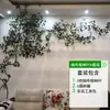 Folhas de Árvore Simulação Galhos Cipós Flores Artificiais Cipós Rattan Interior Sala de Estar Tubos de Parede Decoração de Parede de Plantas Verdes Paisagismo