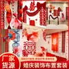 Nova Decoração Estilo Chinês de Carpas Decoração de Quarto de Casamento Estúdio de Fotografia Peixe Dourado Adereço de Fotografia Peixe Carpa Vermelho Pendurado na Parede