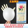Guantes para Tareas del Hogar, Lavar Platos, Lavandería Siete Hadas Látex Protección Laboral Guantes de Alta Elasticidad Antideslizantes Impermeables y a Prueba de Aceite Hogareño