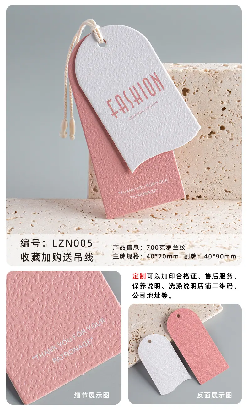 女装吊牌详情5.jpg
