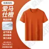 Camisetas Personalizadas, Camisetas de Imitación Algodón Color Menta, Ropa de Trabajo Cuello Redondo, Logo Impreso, Camisas Publicitarias de Manga Corta Hechas a Medida, Camisetas Culturales Hechas a Medida