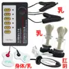 Pinza Sexy para Pezón SM, Pinza Eléctrica para Pezón, Pinza para Pezón, Parche Estimulante de Masaje para Pezón de Seno, Dispositivo de Descarga Eléctrica para Hombres y Mujeres