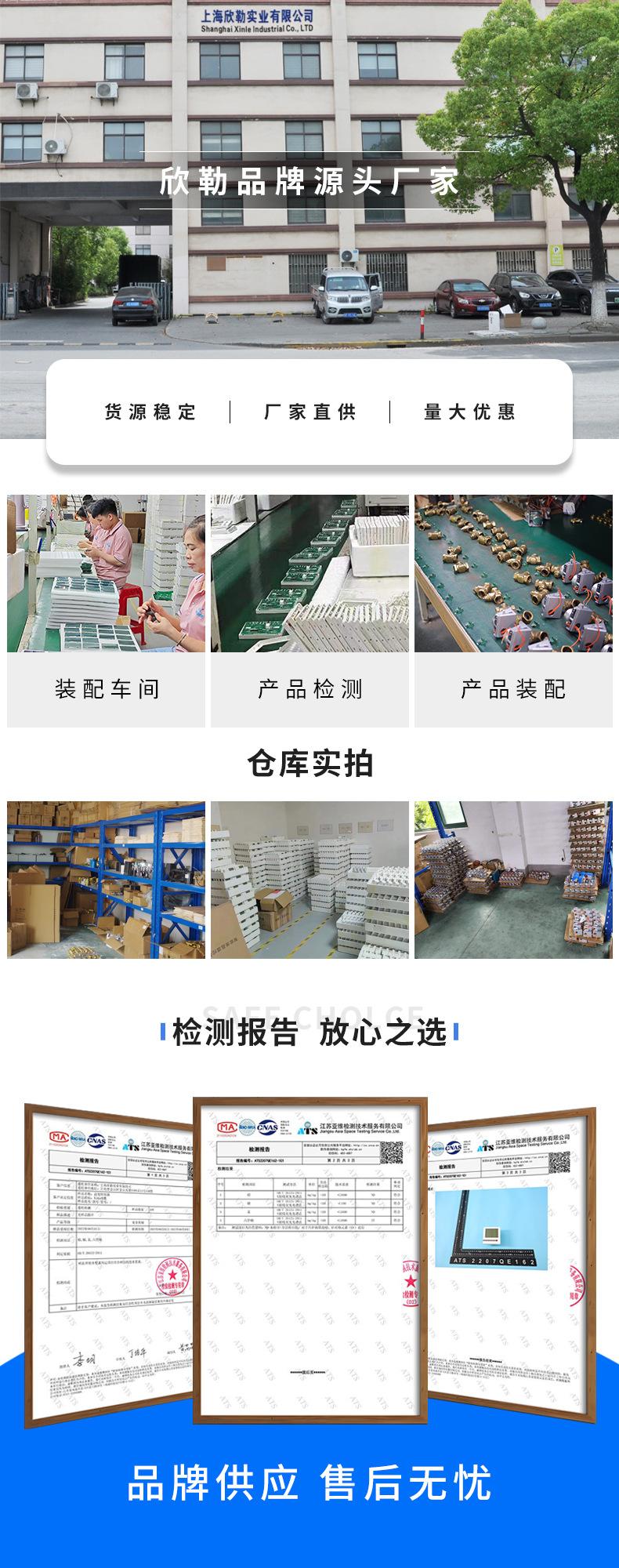 第二版 1688 详情公司介绍