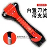 Martillo de Escape de Emergencia para Autobús, Martillo Sólido Cónico para Salvar Vidas, Rompeventanas Multifuncional, Martillo de Seguridad Dos en Uno con Cortador