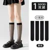 Medias de verano para mujer con sensación fresca, protección solar, efecto adelgazante, calcetines altos sexy hasta el muslo, anti-enganches, duraderos, antideslizantes, largos