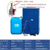 Ayuda de soldadura Colofonia máquina de espumado vertical pulverizador de fundente recién llegado corrosión ácido fuerte accesorios para fábrica electrónica