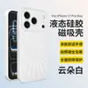 Capa Magnética para Celular Padrão Sol de Silicone Líquido 18Promax Adequada para Câmera 16Pro Capa Protetora Anti-Queda
