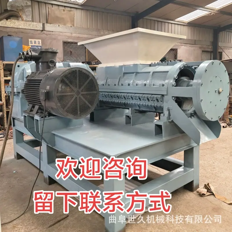 650螺旋粉碎机