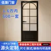 Puerta de Vidrio Retro Estilo Francés para División de Cocina en Casa, Puerta de Baño/Inodoro Individual/Doble de Aleación de Aluminio, Venta Directa del Fabricante