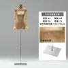 Tienda de ropa maniquí de cuerpo plano original soporte de exhibición maniquí de ventana de medio cuerpo plano de pecho femenino maniquí de papel kraft retro para ropa femenina