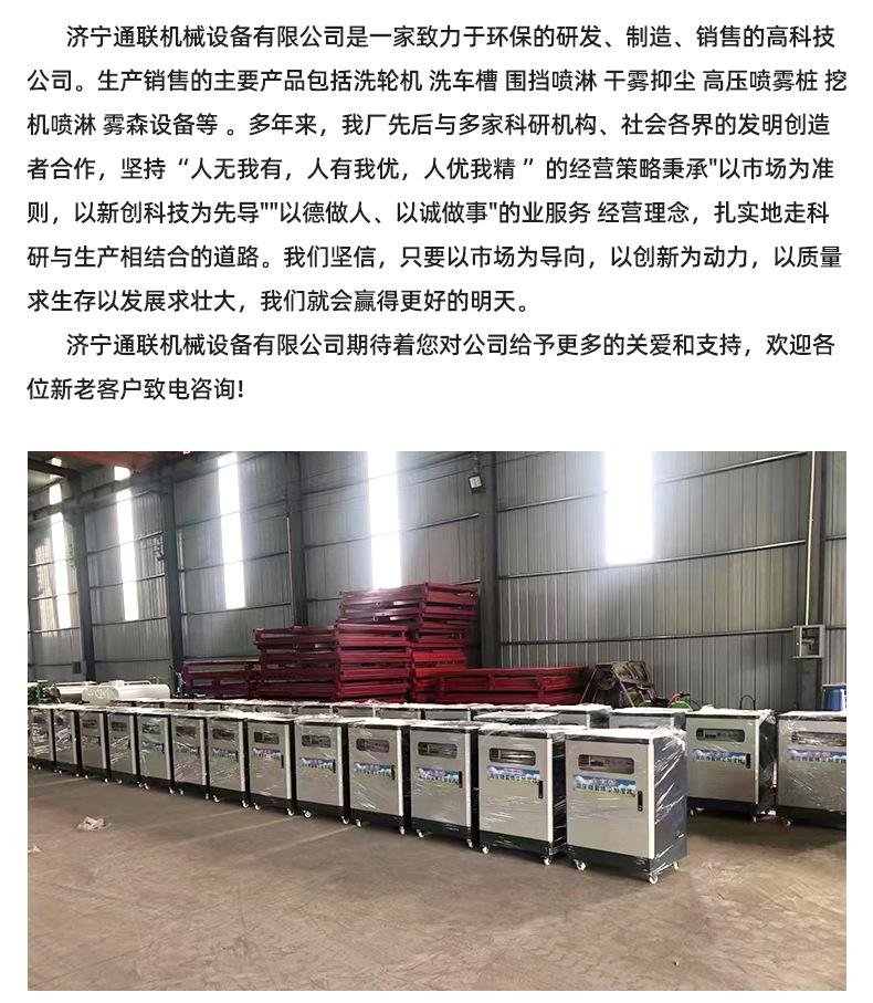 雾森详情页