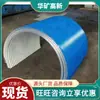 Cubierta de Polvo para Banda Transportadora, Cubierta de Polvo Sellada a Prueba de Polvo para Banda Transportadora, Cubierta de Polvo Integral para Banda Transportadora