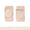 Rodilleras para Bebé Amazon, Coderas con Cara Sonriente, Equipo Protector Antideslizante para Gateo de Niños Pequeños al por Mayor