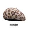 Boina de Lã com Estampa de Leopardo Feita Sob Medida com Design de Amostra para Mulheres, Chapéu de Artista para Cabeça Grande, Estoque Pronto de Fábrica, Dropshipping em Pequenos Lotes