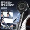 Cabezal de Ducha de Mano Multifuncional Presurizado con Salida de Agua Grande, Filtro de Clave, Agua Purificada, Personalizado de Fábrica para Ducha de Baño en Casa