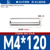 Acero Inoxidable 304 Pasador Cilíndrico Pasador Eje Pasador de Posicionamiento Pasador de Fijación Pasador Sólido Estándar Nacional M2M5M6M8M10M12