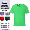 Ropa de Trabajo Personalizada desde la Fábrica de Origen, Camisa de Trabajo de Algodón Puro Transpirable para Verano con Cuello Redondo y Manga Corta, Camiseta Uniforme de Fábrica con Estampado