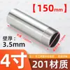 Conexión interna de rosca simple de acero inoxidable 304 de 150 mm, rosca externa de 46 puntos, alargamiento de unión de soldadura de rosca externa de 1 pulgada