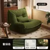 Sofá perezoso se puede recostar se puede dormir sillón oruga sofá individual nido silla nido casa para perro humano tatami sofá silla