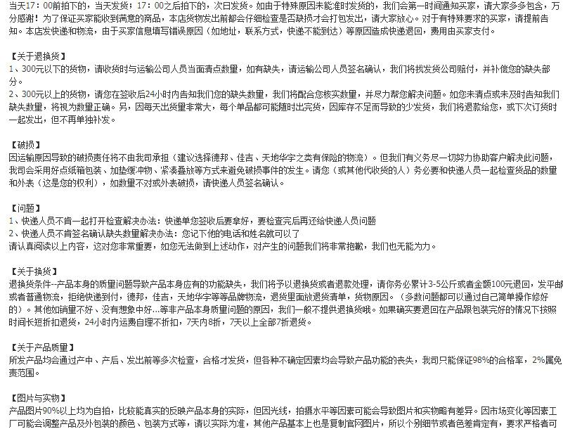 QQ截图20220402114221