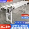 Máquina Conveyadora de Placas de Cadena de Acero Inoxidable Herramienta de Máquina Eliminación de Virutas Metal Acero al Carbono Tipo Placa Equipo de Transporte por Cadena