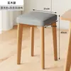 Taburete de asiento blando de madera maciza silla moderna simple para mesa de comedor en casa banco pequeño para sala de estar apilable taburete cuadrado simple para mesa de café