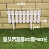 Valla de Plástico Valla Blanca Valla de Patio Valla de Jardín Exterior Villa Escuela Huerta Valla Decorativa Pvc