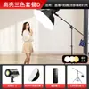 Ruifutu 100W Luz para Fotografía Luz de Relleno para Transmisión en Vivo Iluminación LED para Ropa Luz para Disparos Pantalla Siempre Brillante Luz Suave
