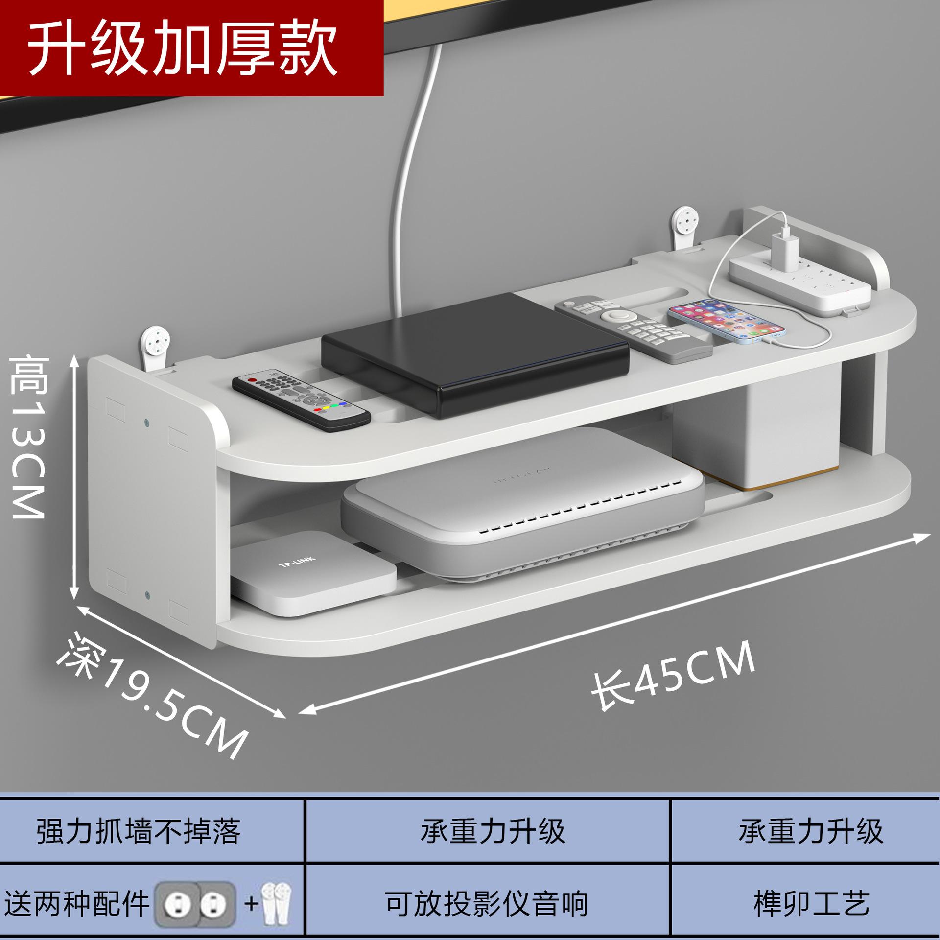 sku45cm升级