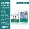 Cabo Adaptador Otg Tipo-C para USB Conversor Cabo de Dados para Carregamento de Celular Adaptador Cabo de Conexão para Pen Drive USB