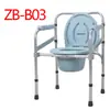 Cadeira Sanitária para Uso Doméstico, Portátil e Dobrável, Banquinho Commode para Banho, Cadeira Sanitária para Idosos, Banheiro Móvel para Gestantes