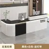 Mostrador de barra, cajero, tienda de ropa moderna y sencilla, mesa de mostrador, tienda de conveniencia, salón de belleza, tienda, pequeño mostrador de recepción.