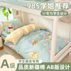 Juego de Ropa de Cama de Tres Piezas de Algodón para Dormitorio, Funda de Edredón Individual de Algodón, Funda de Almohada, Ropa de Cama de Algodón Puro para Dormitorio de Estudiantes