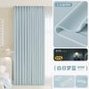 Cortinas Chenilla Doble Cara Opacas Completas, Nuevo Modelo 2025, Dormitorio de Lujo, Ventana Saliente del Dormitorio Principal, Estilo Francés Crema