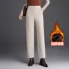 Pantalones casuales rectos de lana de alta gama con estilo, cropped para commuting para mujer, nueva versión coreana otoño e invierno, de cintura alta, estilo cigarrillo, modernos