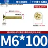 Tornillos para Máquina de Cabeza Avellanada Phillips de Color Blanco Zinc Galvanizado Tornillo para Máquina de Cabeza Plana Phillips Tornillo M2-M8