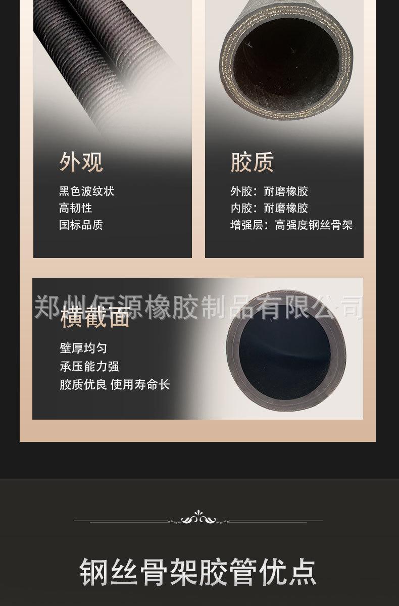 佰源橡胶新详情2_01_03.jpg