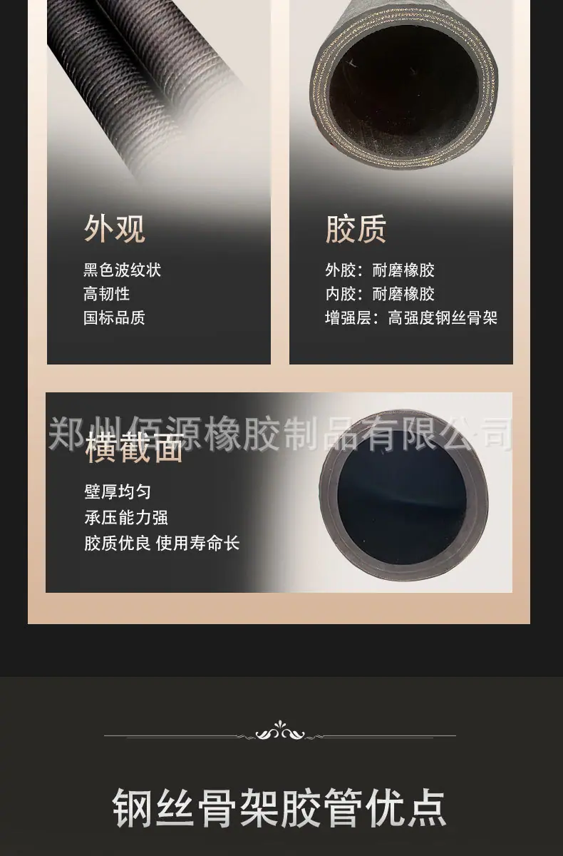 佰源橡胶新详情2_01_03.jpg