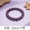Pulseiras de Medicina Chinesa com Contas de Fragrância Herbal Qianqian Feiyan São Feitas de Medicina Chinesa Pura Natural Sem Aditivos e São Extraídas de Plantas Puras, um Presente para Sua Namorada