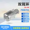 FESTO Brincos Duplos Festo SG-M8 Novos Originais 3111 produtos genuínos Entrega Rápida