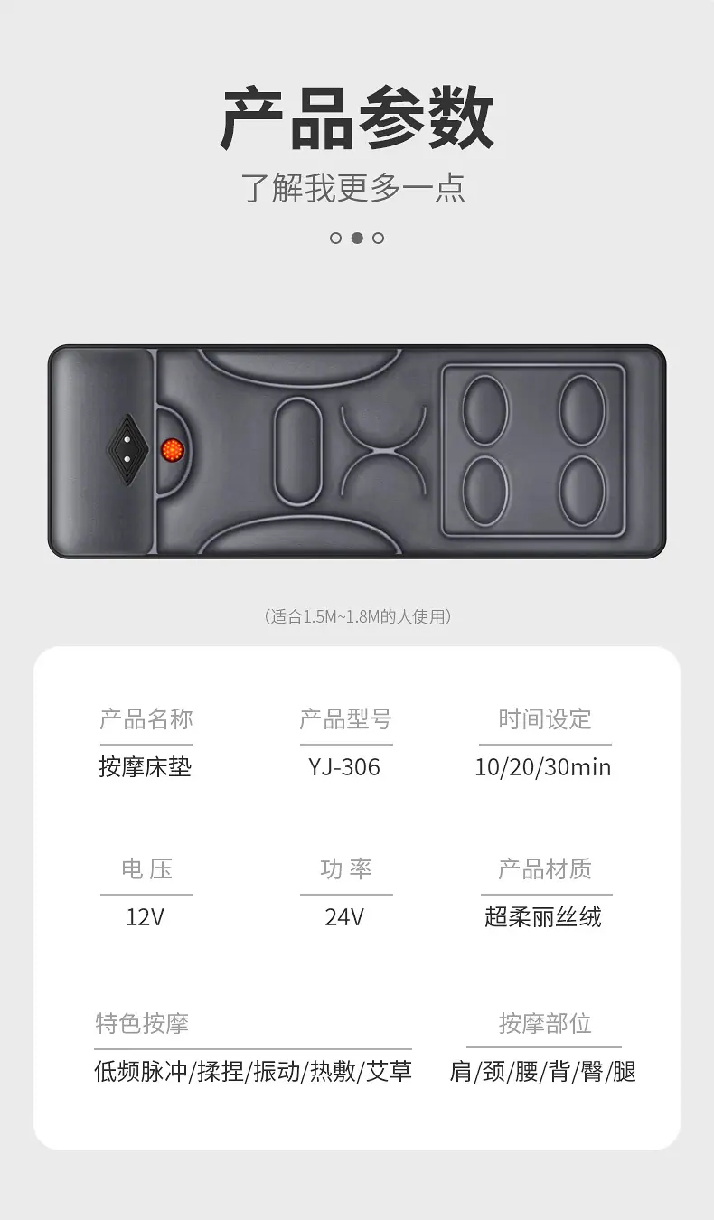 艾维斯YJ-306躺垫详情_19
