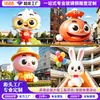 Esculturas Personalizadas de Fibra de Vidrio de Animales Populares de Dibujos Animados para Centros Comerciales Exteriores y Calles Comerciales, Decoraciones de Personajes de Propiedad Intelectual