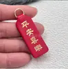Llavero Colgante para Coche Estilo Chino de Moda Cuero Doble Cara Estampado en Oro Bolsa de la Paz Accesorio de Regalo Regalo al por Mayor