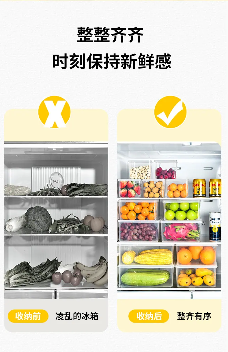 保鲜盒_02