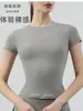 Camiseta de Running de Manga Corta con Sensación de Segunda Piel para Mujer, Corte Ajustado, Adelgazante, Manga Corta Redonda para Deporte, Ropa de Fitness, Ropa de Yoga, Directo de Fábrica